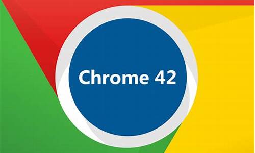 chrome 使用wasapi.